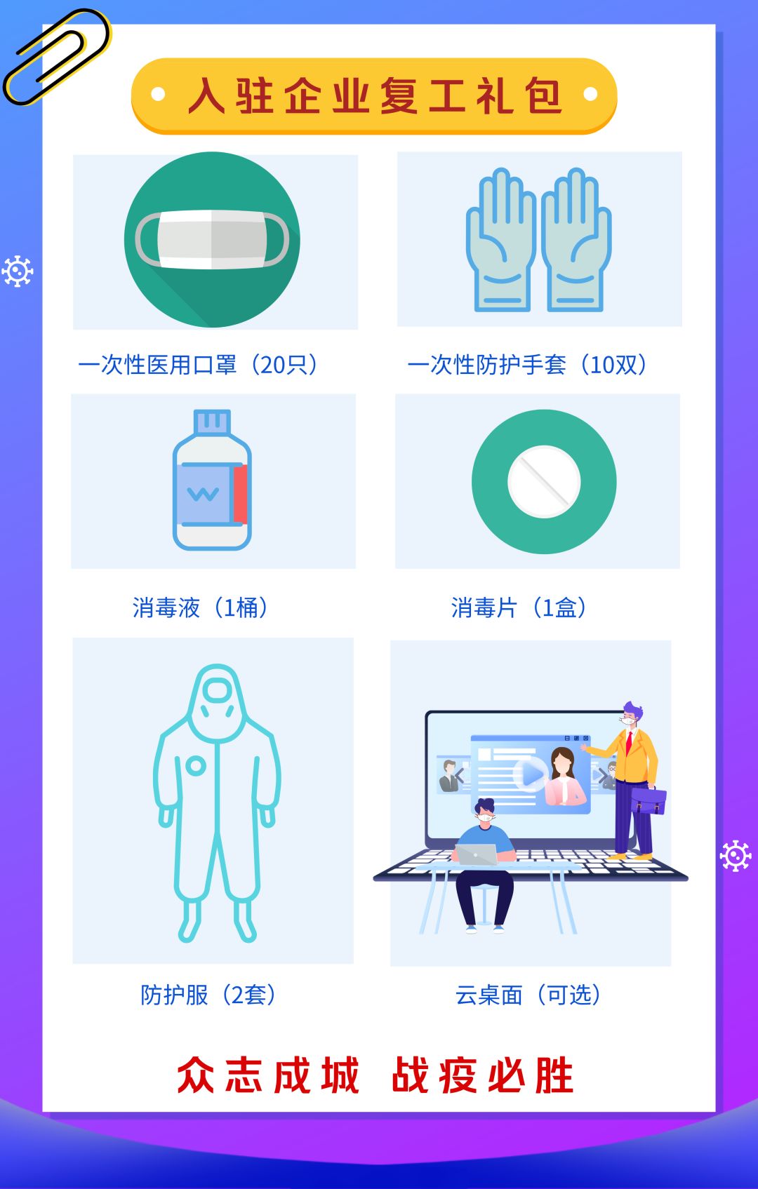 微信圖片_20200623144521.jpg